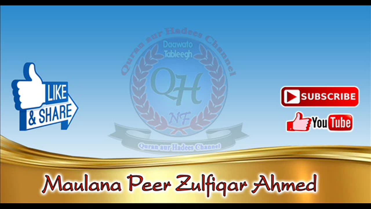 Hafiz e Quran Maulana Peer Zulfiqar Ahmed