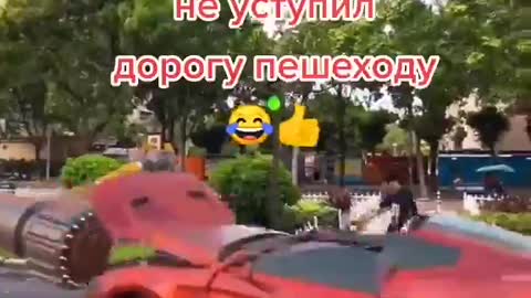 Didn't give way Не уступил дорогу