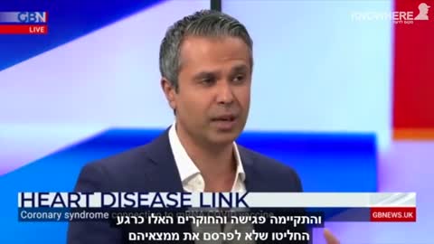 ד"ר אסים מאלהוטרה | מחקר סודי מאשר כי יש קשר ישיר בין החיסונים לעלייה בהתקפי לב