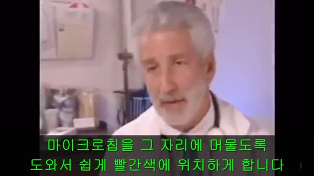 20210401_[펌] [제노] 빌게이츠는 백신에 추적기능이 필요하다 말한다