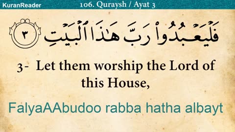 Quran: 106. Surah Al-Quraysh (Quraysh): Arabic and English translation HD