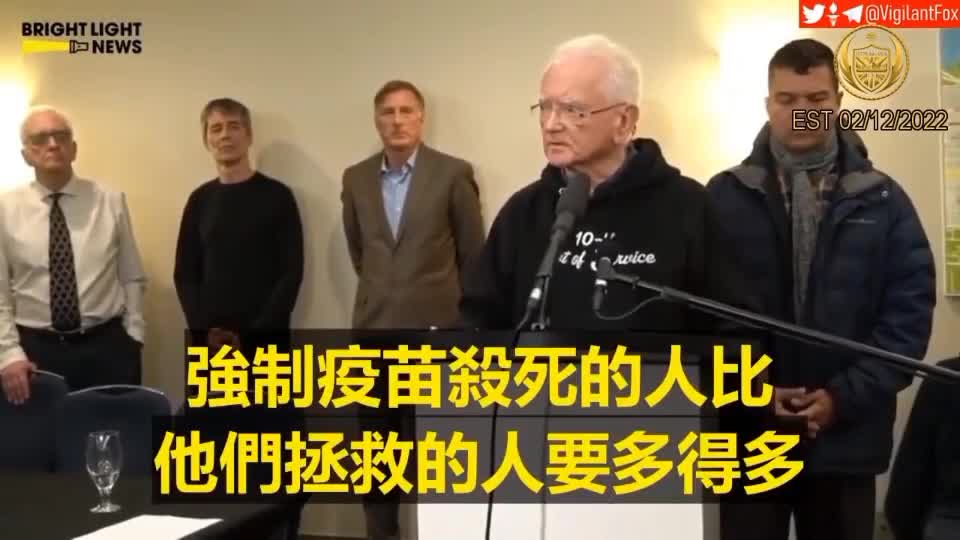 實驗性的疫苗正在殺人害人