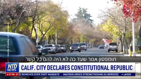 עיר בארהב הכריזה על עצמה כרפובליקה חוקתית