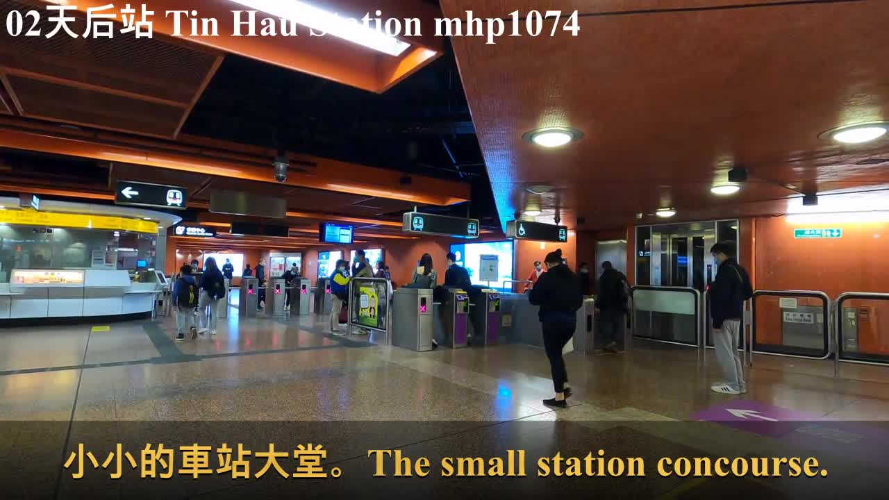 02 天后站 Tin Hau Station, mhp1074, Feb 2021