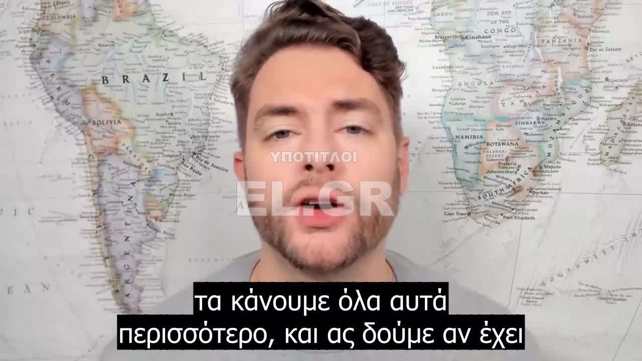 Η Γερμανία έπεσε