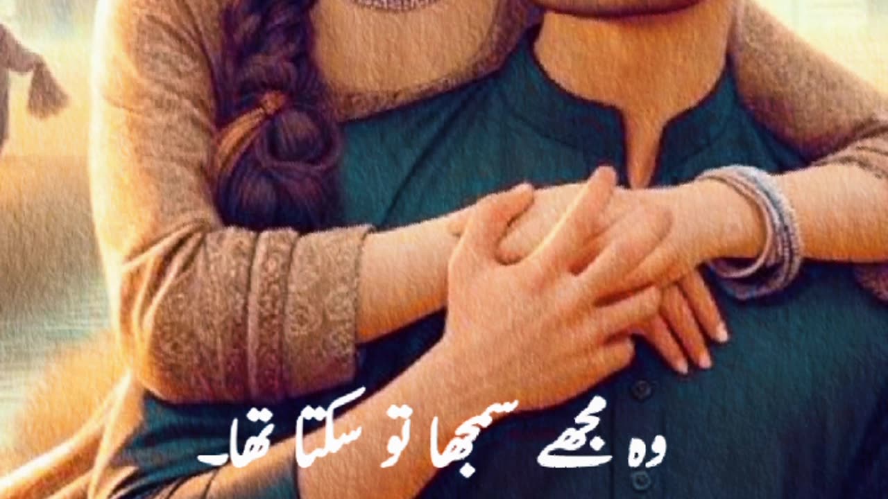 Urdu shairi