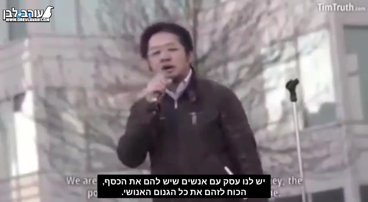 עורב לבן - חשיפה מהחיסונים לקורונה חיסון מרנא הולך לשחלות ופוגע בגנום האנושי לדורות