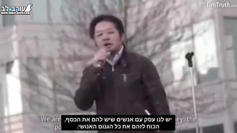 עורב לבן - חשיפה מהחיסונים לקורונה חיסון מרנא הולך לשחלות ופוגע בגנום האנושי לדורות