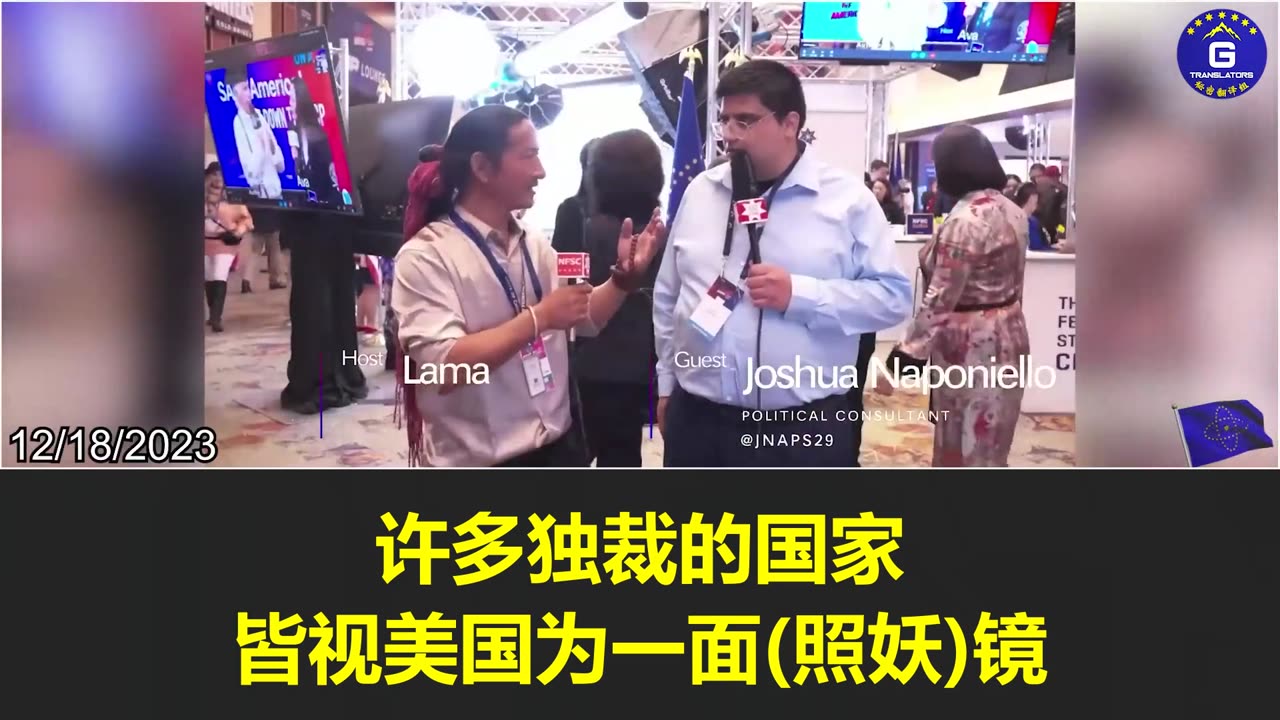 Joshua Naponiello: The CCP has weakened and further infiltrated America through COVID