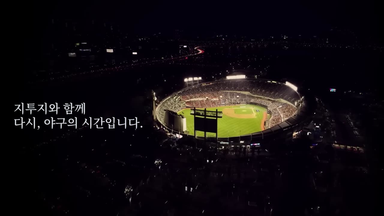 지투지 야구시즌 kbo 개막 정품 지투지벳 g2g g2gbet g2g벳