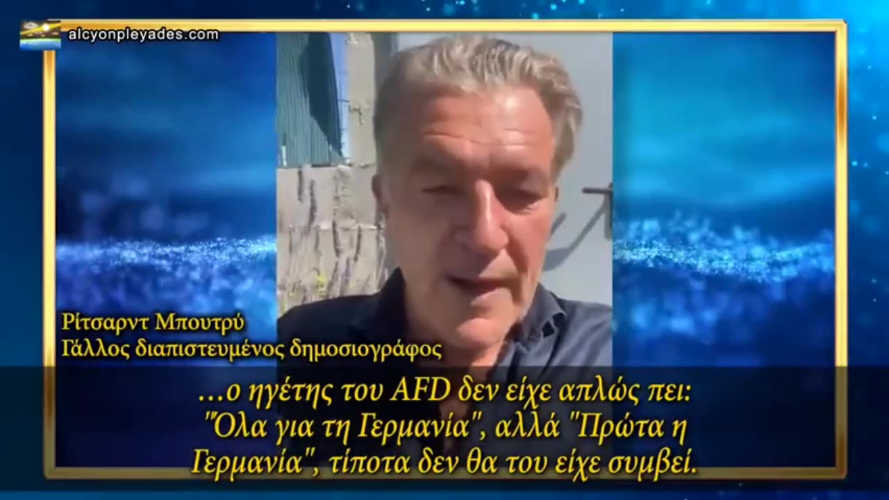 Ό,τι δεν είναι σύμφωνο με το σύστημα, θεωρείται προσβλητικό και διωκόμενο