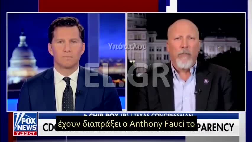 O Chip Roy απαιτεί απο το CDC δημοσίευση αρχείων σχετικά με τους θανάτους από Covid