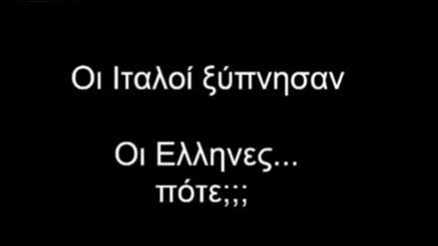 Πρωθυπουργός Ιταλίας Giorgia Meloni - Μας θέλουν σκλάβους καταναλωτές