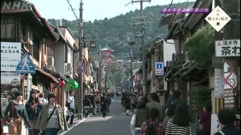 京都極上モノ紀行 「京焼編」