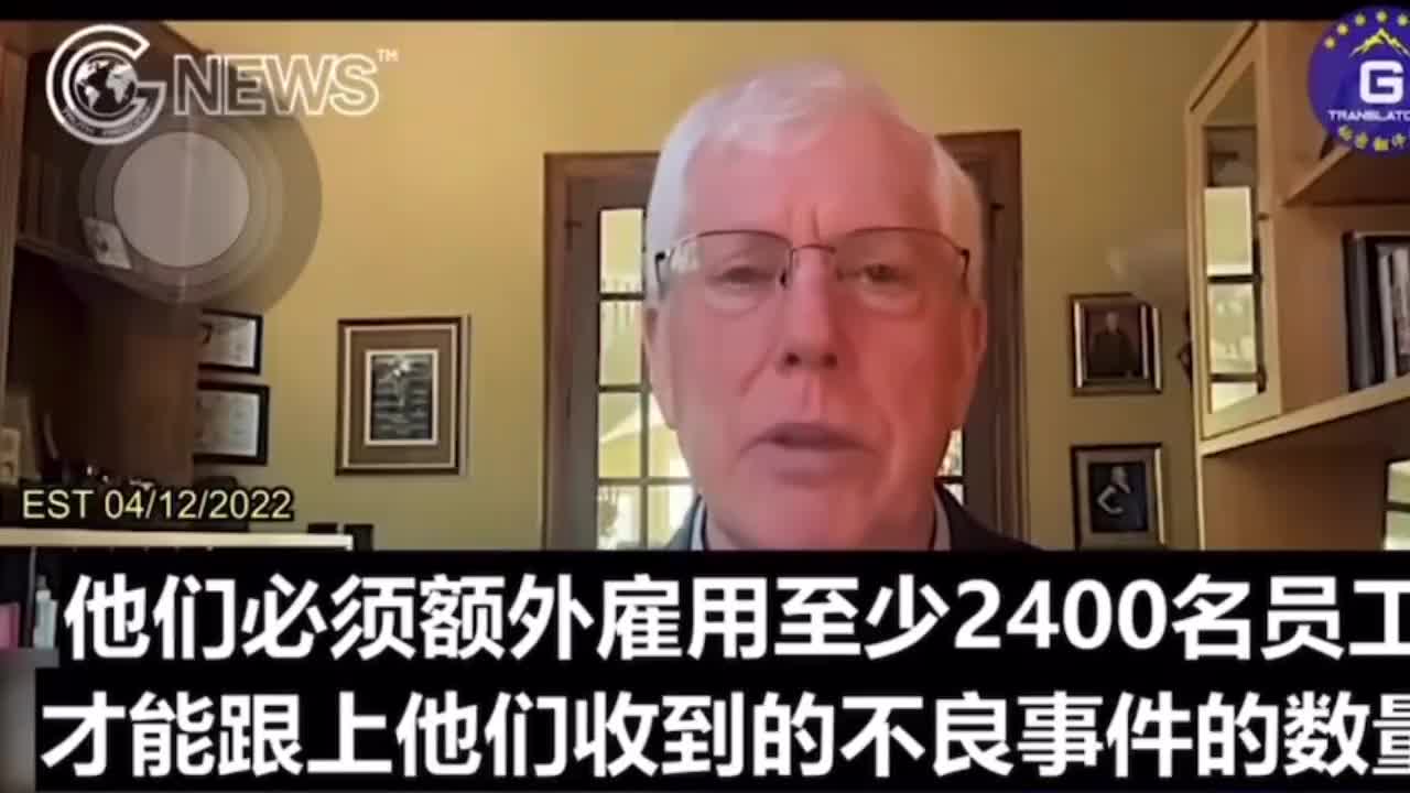 輝瑞早在疫苗開始不久就不尋常地請了2400位人員處理疫苗嚴重副作用問題。