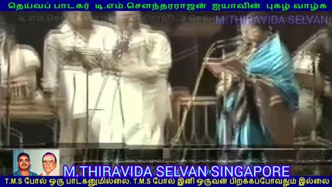 TMS LEGEND Singapore Victoria Theater LIVE 1985 SINGAPORE TMS FANS SONG 6
