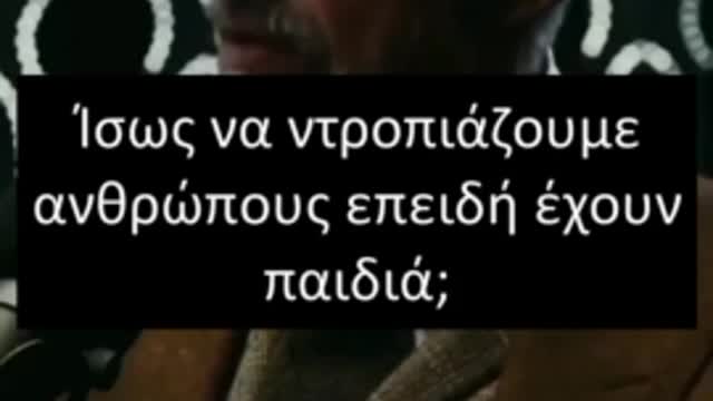 JORDAN PETERSON ΓΙΑ ΤΟΝ ΥΠΕΡΠΛΗΘΥΣΜΟ ΣΤΟΝ ΠΛΑΝΗΤΗ