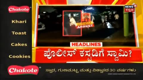 Morning News Headlines - Kannada Top Headlines Of The Day - September 2, 2022 - Kannada News