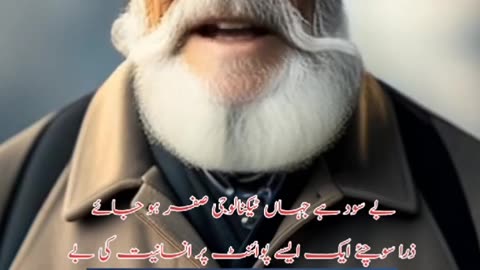 Mout ki koshish