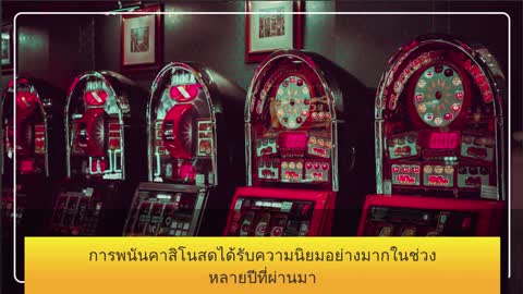 ดรีมเกมส์