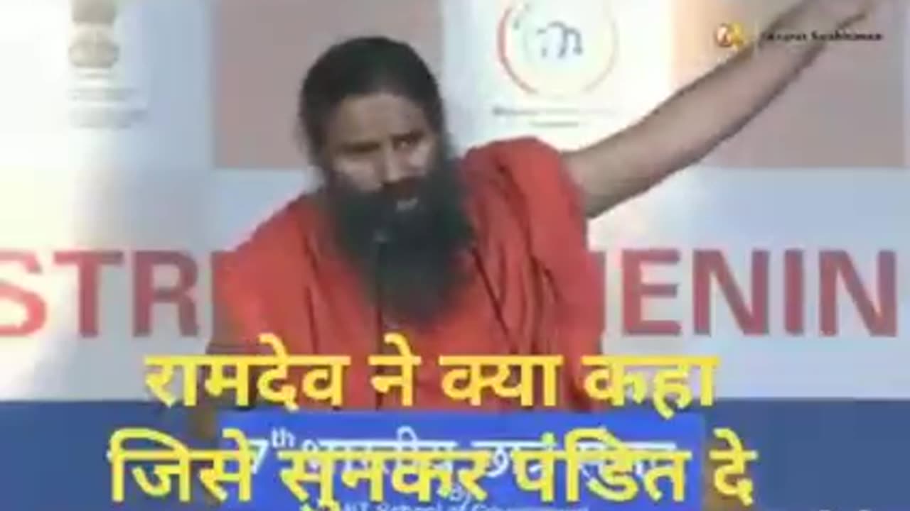 Baba ram dev