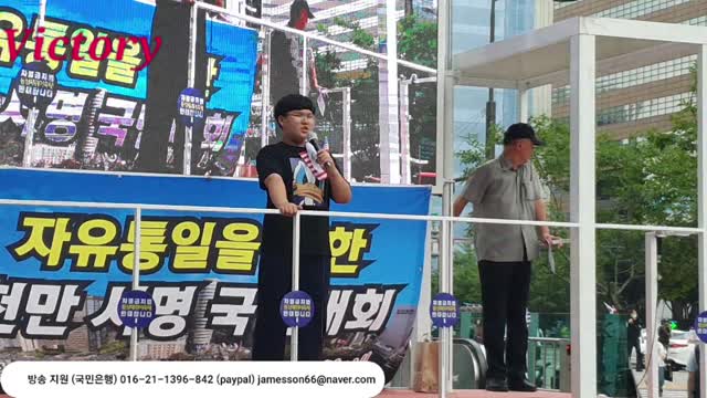 특별취재 기록 영상. 문재인 전체주의 주사파 타도를 외치는 미래를 책임질 어린이 연설.... 광화문. 2022.7.16.