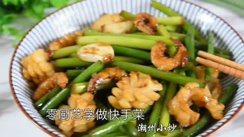 Chinese specialty food Chaozhou stir-fried emperor