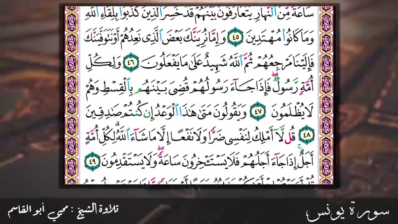 11 proof of the validity of Islam 11 دليلاً على صحة الإسلام