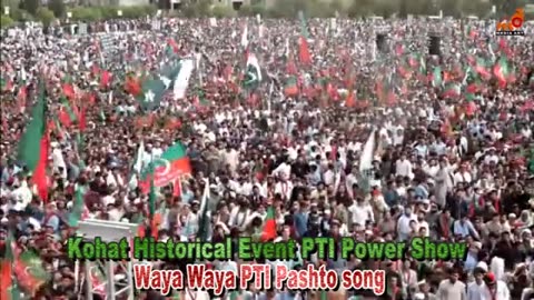 PTI song