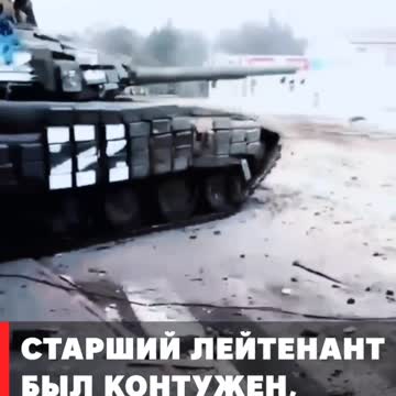 Ukraine War - The tank crew under the command of Senior Lieutenant Anton Starostin