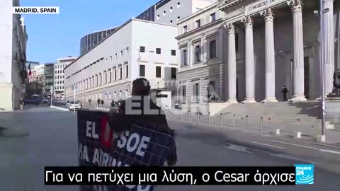 Ισπανική κρίση στην ηλιακή ενέργεια - 62.000 άτομα χρεοκόπησαν μετά την επένδυση σε ηλιακά πάνελ