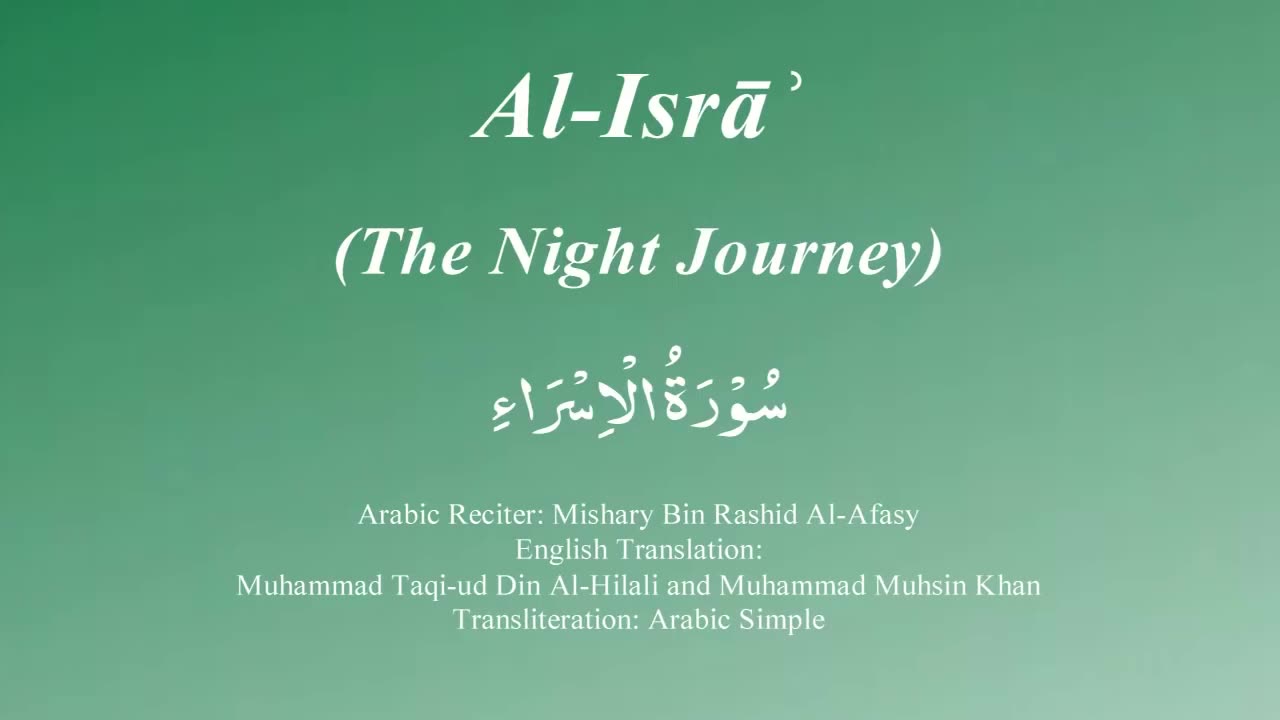 17. Surah Al Isra - by Mishary Al Afasy