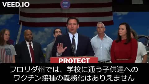 DeSantis知事のおかげでフロリダ州は全米で最も自由が保証された州になっている。