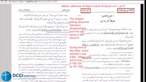 Abbas' story with the quran. DCCI Ministries.