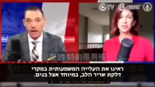 יש גרפן אוקסיד בזריקות "החיסון", חומר רעיל מאוד