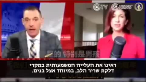 יש גרפן אוקסיד בזריקות "החיסון", חומר רעיל מאוד