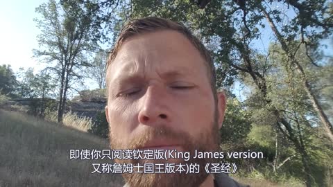 钦定版圣经不能引导你进入一切真理(warningthepeople)King James Bible Can't Lead You in All Truth