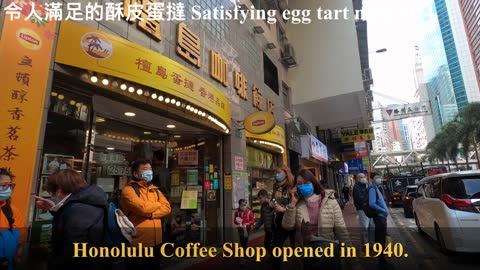 令人滿足的酥皮蛋撻 Satisfying egg tart, mhp1024, Jan 2021