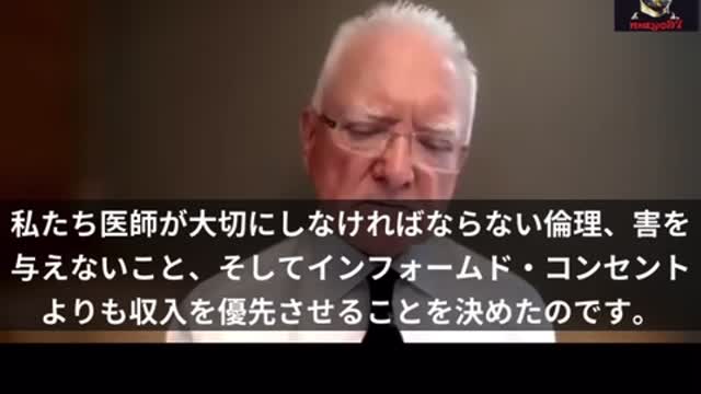 クリスティアンノースラップ博士