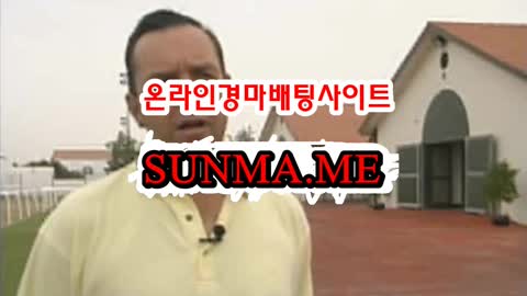 온라인경마사이트 , 인터넷경마사이트 , SUNMA.ME 광명경륜