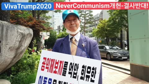#518진상규명위원2#선정의 제척사유#국민감사청구권#이두호회장#N Korean Guerrillas Rioted At Kwangju1980#ThankYouKoreanArmy