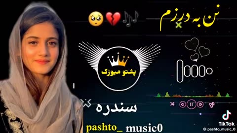 Best pashto songs