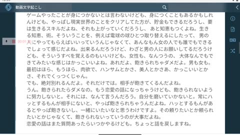 御賽銭49=56*4_