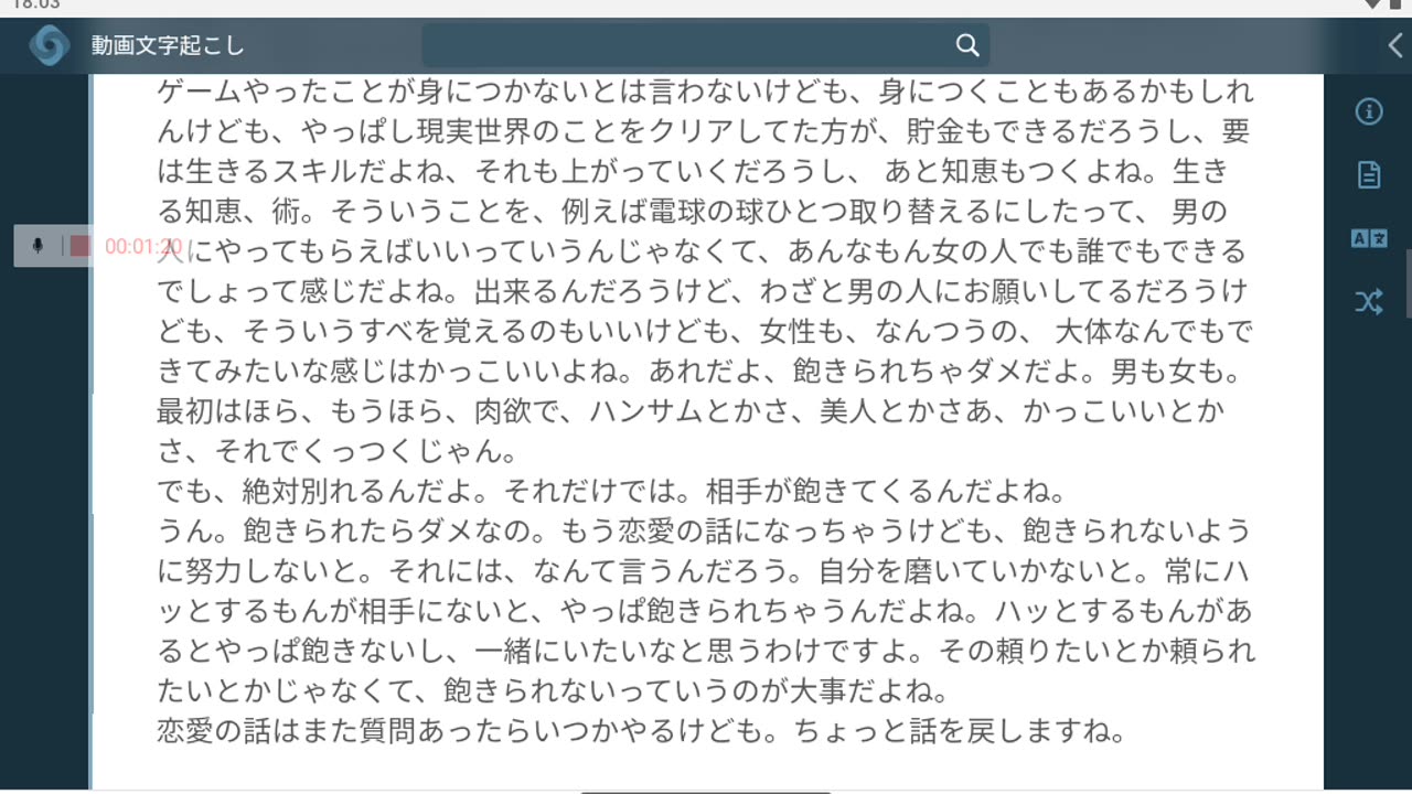 御賽銭49=56*4_