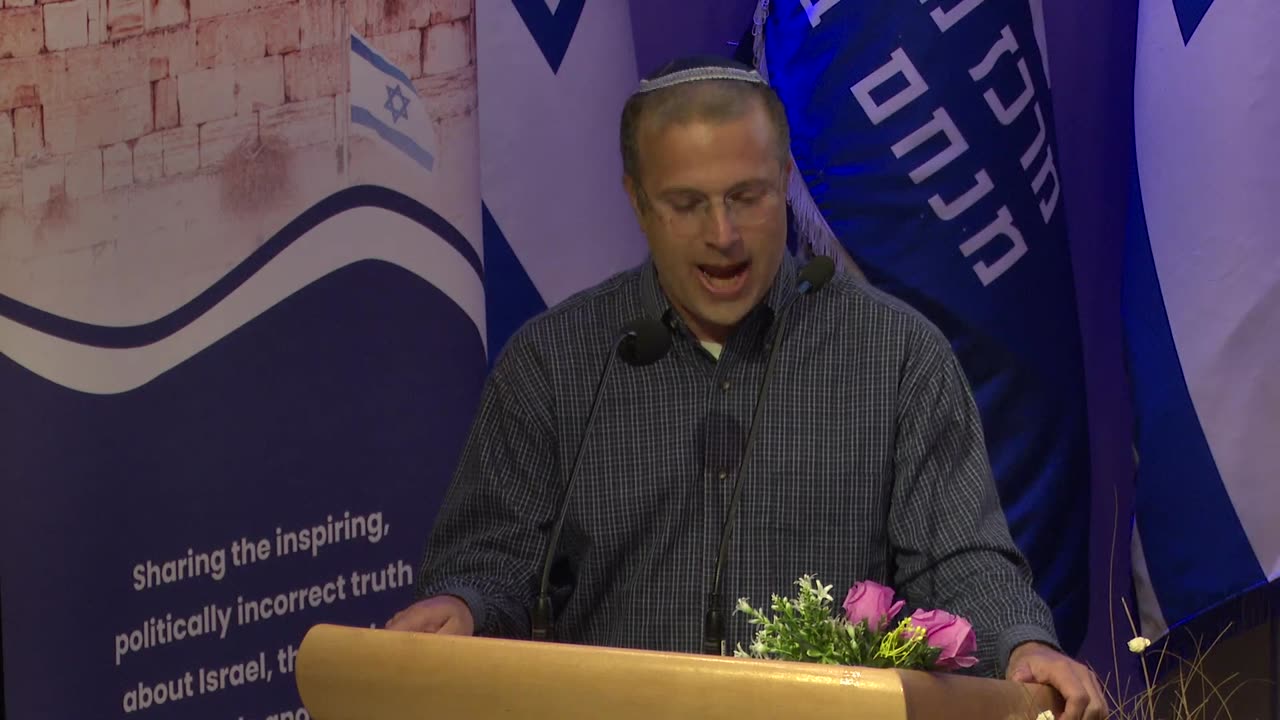 The first pulse of Israel