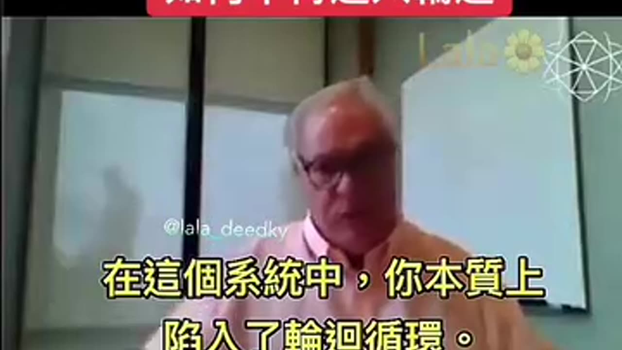 亚利克斯·科利尔：如何不再进入“轮回”，“轮回”本应该是同样基于 自由意志