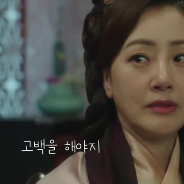 고백을 해야지_환혼9편 Alchemy of Souls#Shorts