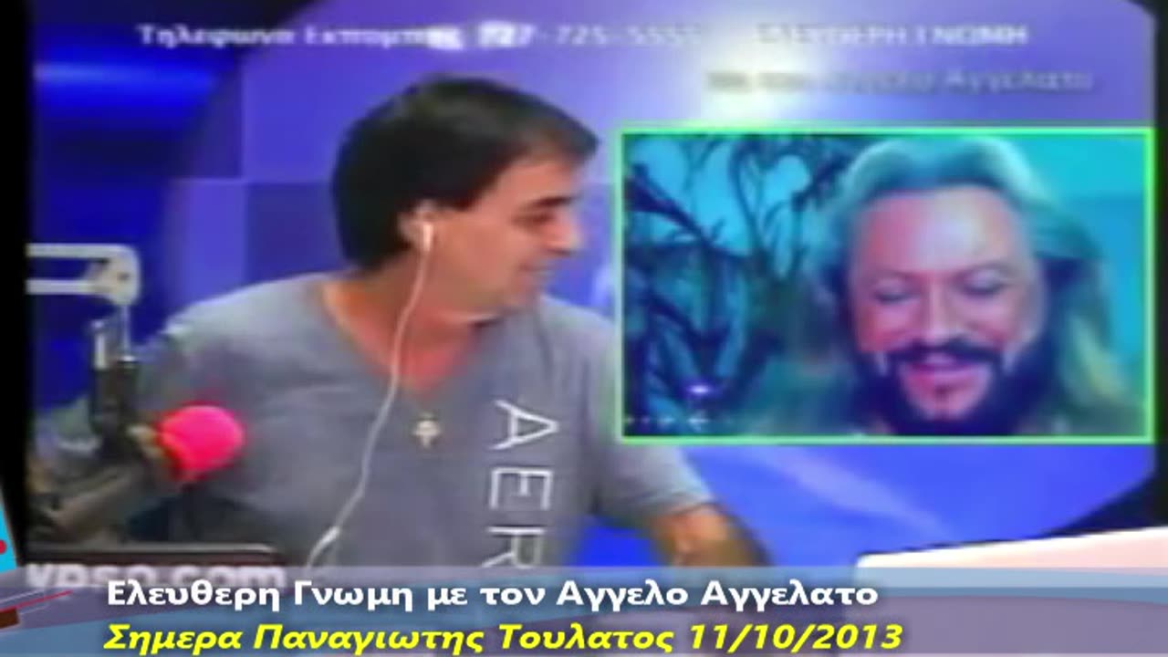 Ελευθερη Γνωμη με τον Αγγελο Αγγελατο Σημερα Παναγιωτης Τουλατος 22-8-2013