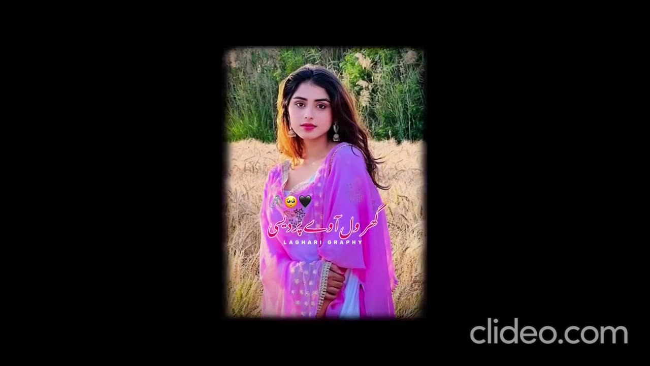SWETA
