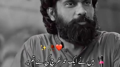 yah video Nahin Dekhi To Kuchh Nahin Dekha